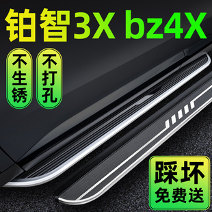 适用于丰田铂智3X脚踏板改装bz4X专原装脚踏板迎宾上下车侧脚踏板