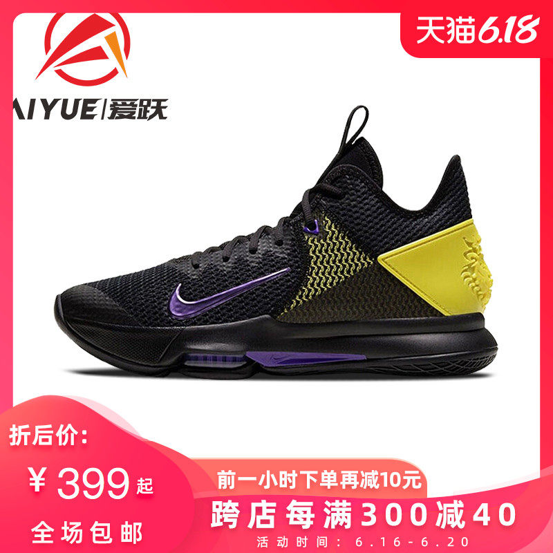 NIKE LeBron Witness 4 詹姆斯男子气垫实战缓震篮球鞋CD0188-004