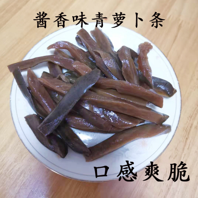 潍坊特产酱香青萝卜咸菜条