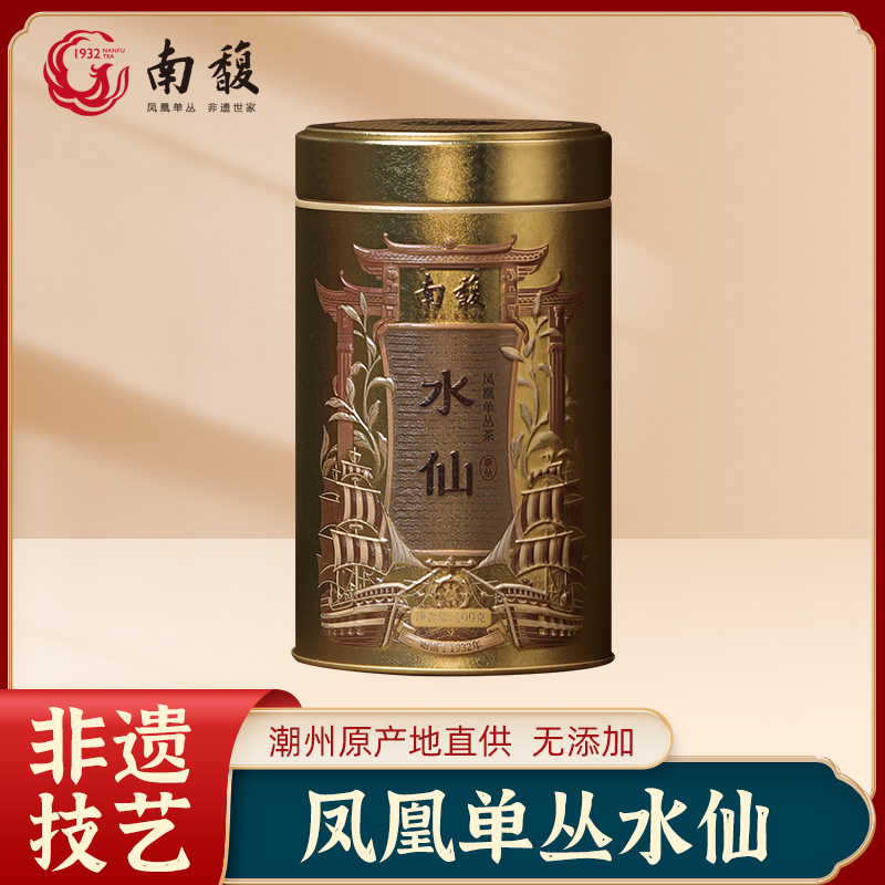 南馥非遗单丛 馥韵 凤凰单枞水仙 潮州高山乌龙茶非遗大师茶100g