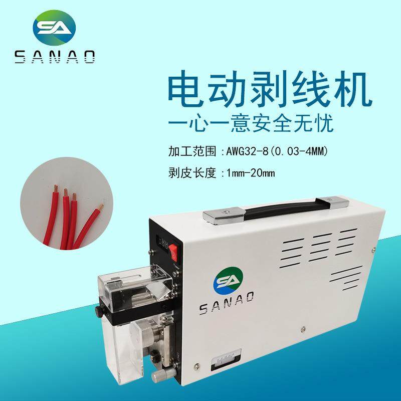 感应式电动剥线机2015纯电动剥线机小型电动剥皮机,五金/工具,其他机械五金,淘宝优惠券,粉丝福利购,淘宝优惠卷