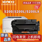 CRG309 佳能LBP 5200N 5200L 5200DTN 适用HP惠普 3500 激光打印机 5200TN 硒鼓大容量 5200 Q7516A 麦普16A