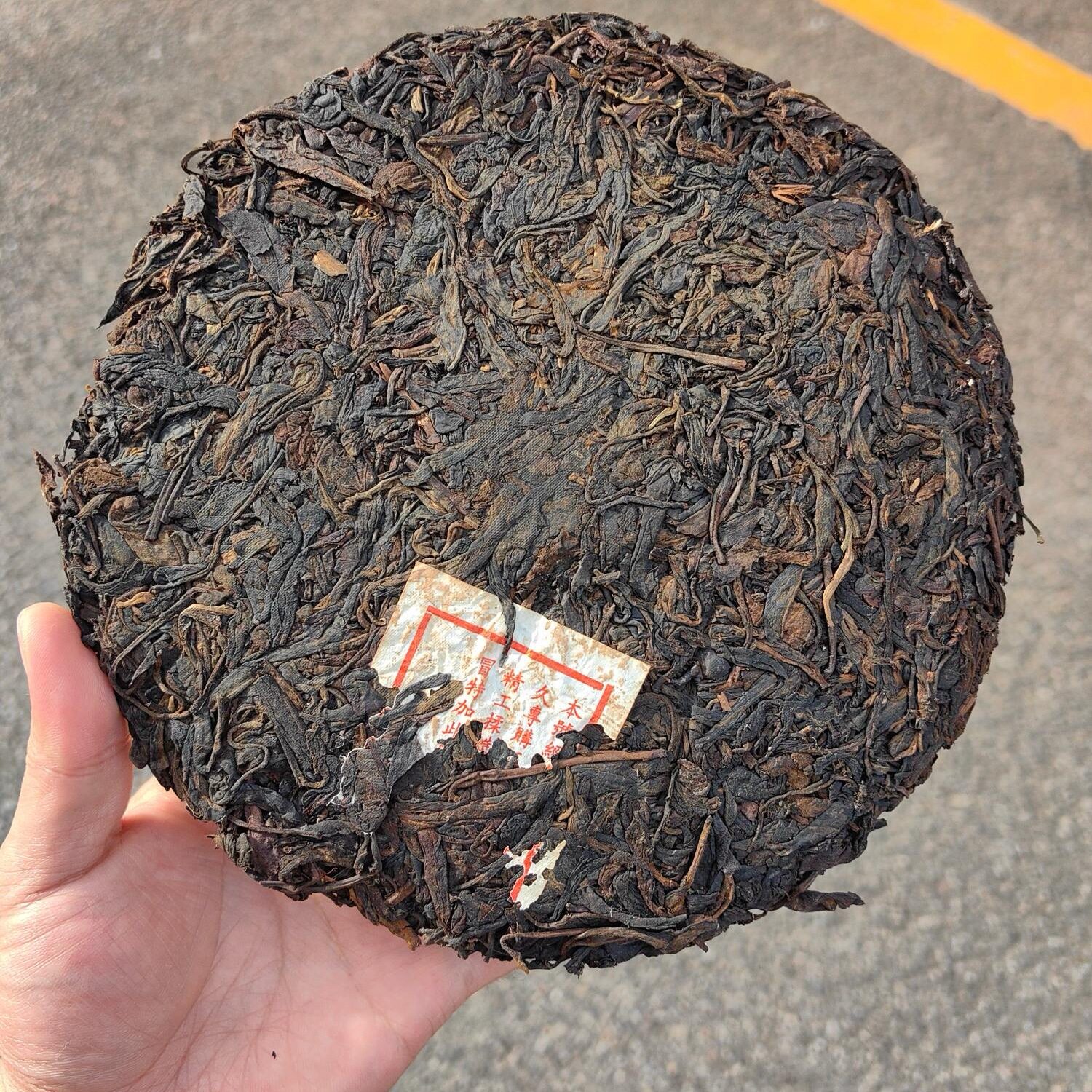 陈年老生茶六十年代普洱茶永茂昌易武380g云南七子饼陈香参香干仓