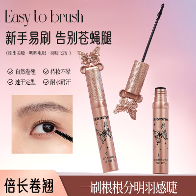 程十安PlΑCL蝶意莺情极细睫毛膏