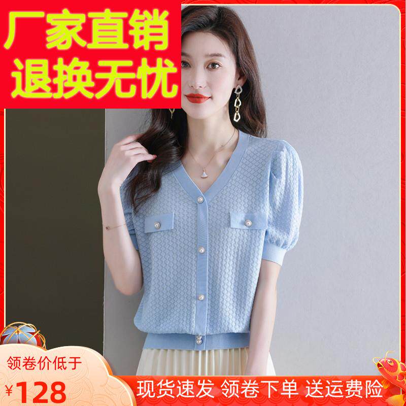 冰丝短袖t恤女短款宽松莱赛尔天丝针织衫薄款洋气桑蚕丝半袖上衣