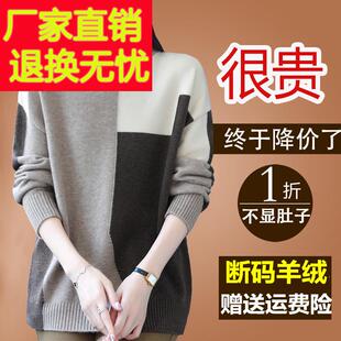 濮院精品市新款羊绒衫女士半高领毛衣慵懒高级感冬季撞色针织衫厚