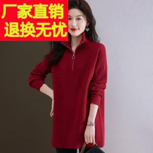 立领毛衣女中长款打底衫宽松大码女装羊毛衫毛衣裙拉链半拉链加厚