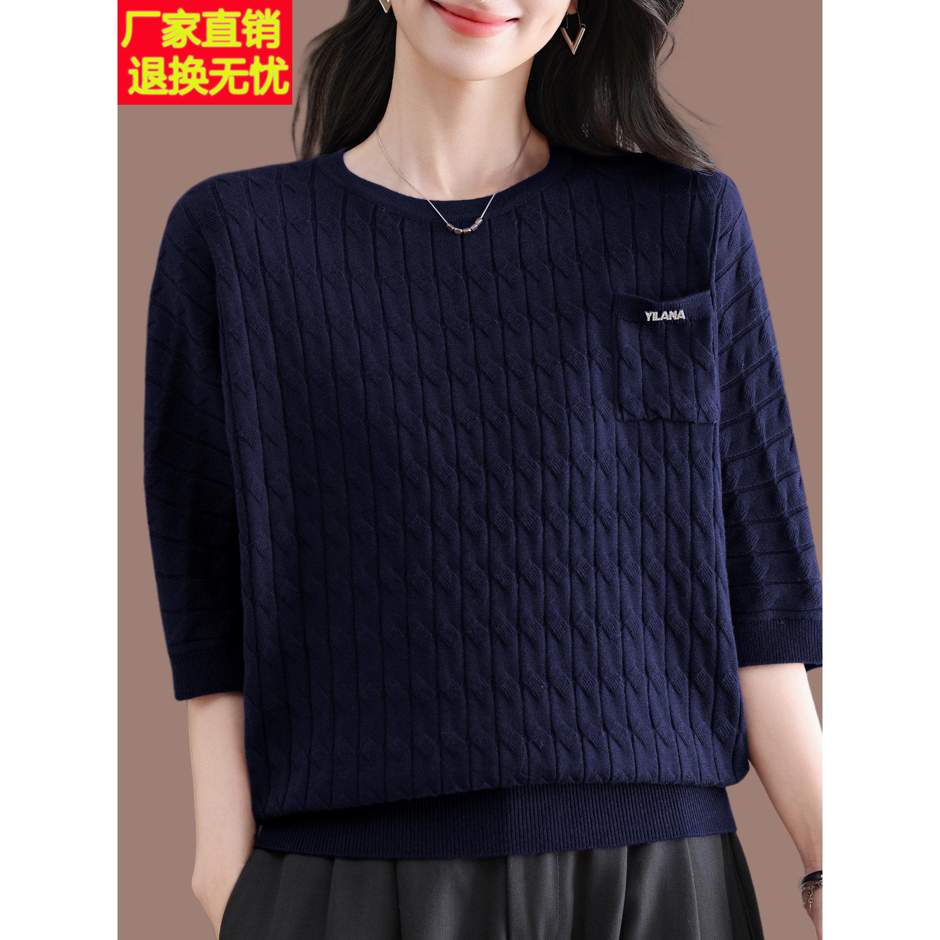 新款早秋薄款中袖桑蚕丝t恤女妈妈装圆领时尚条纹宽松大码针织衫