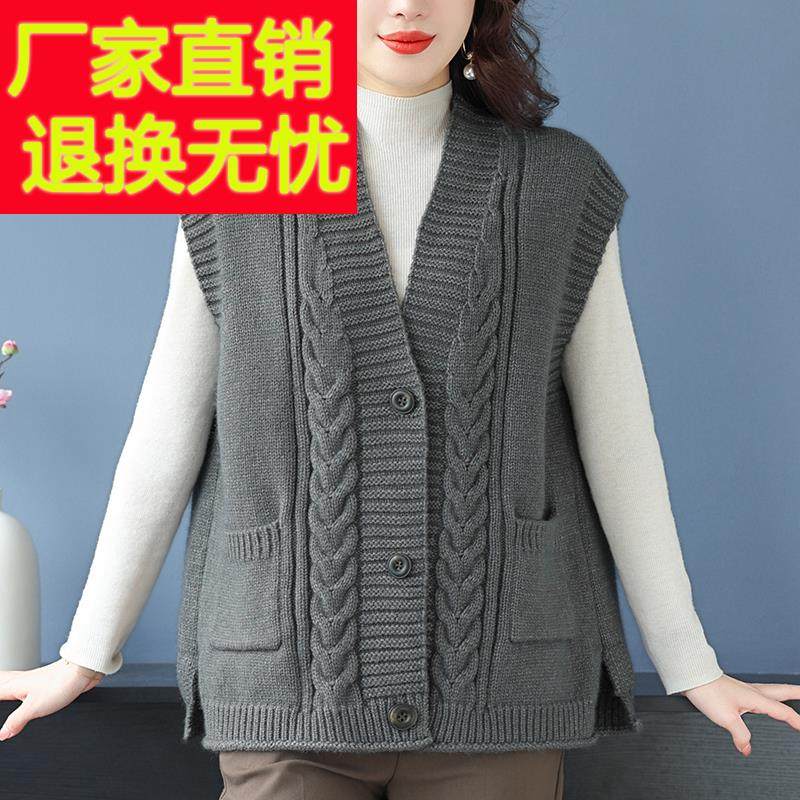 马甲背心外套女开衫短款羊毛衫粗线马夹加肥加大码女装200斤胖mm