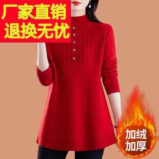 一体绒毛衣裙女士加绒加厚冬季中长款妈妈装保暖a字型打底羊毛衫
