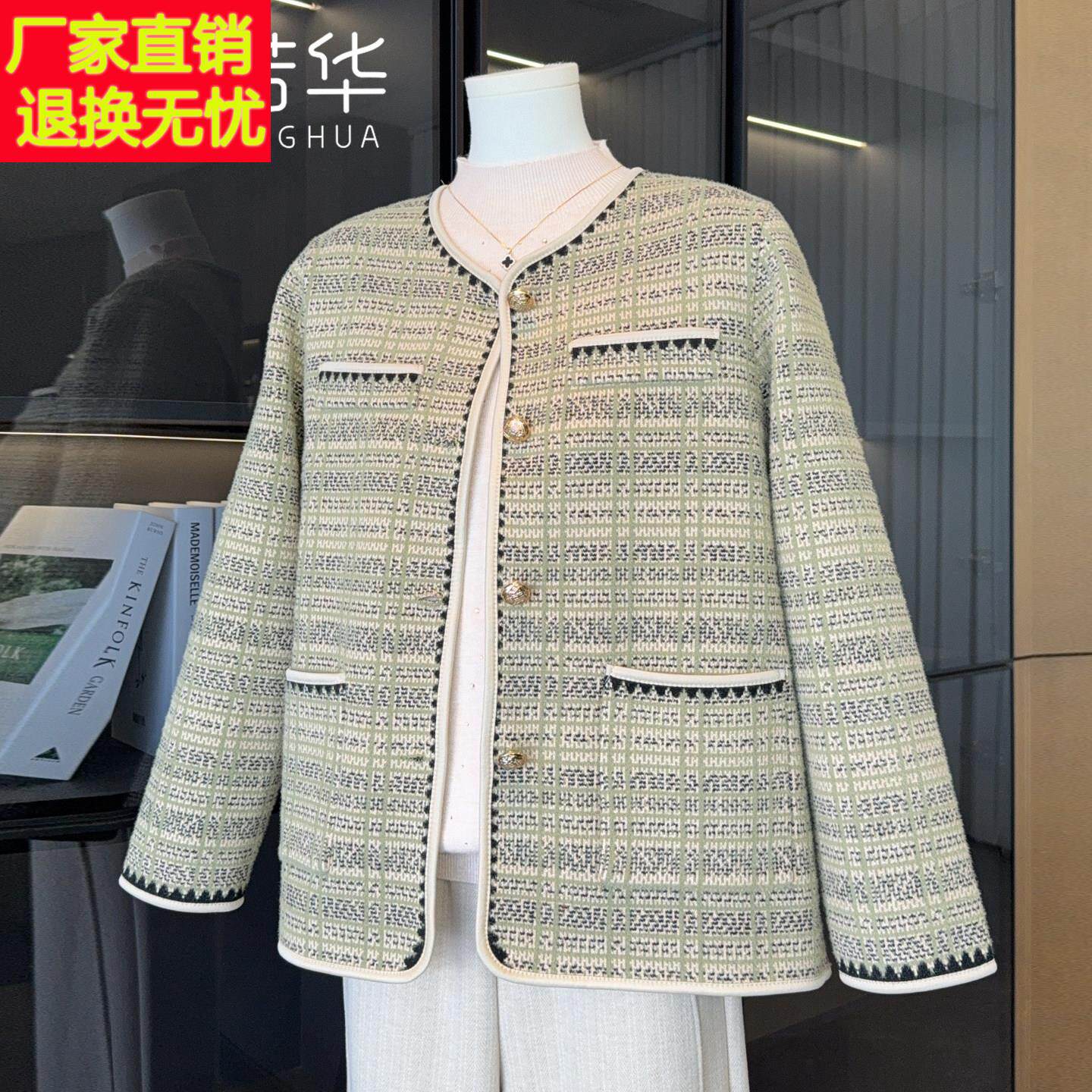 2026新款时尚妈妈春装短款外套40岁50中老年女小香风开衫洋气上衣