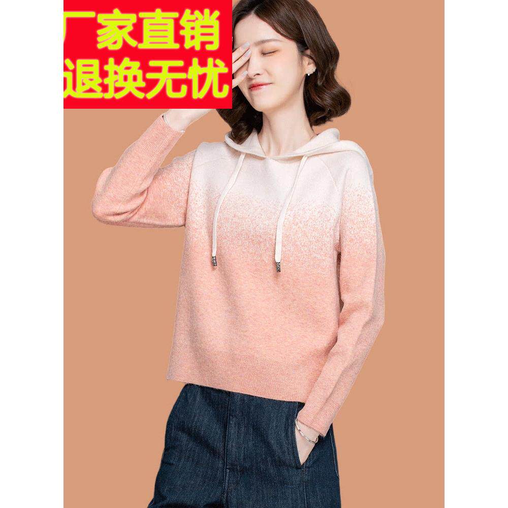 超好看连帽针织衫女套头带帽羊毛衫2025新款春秋休闲卫衣毛衣外套