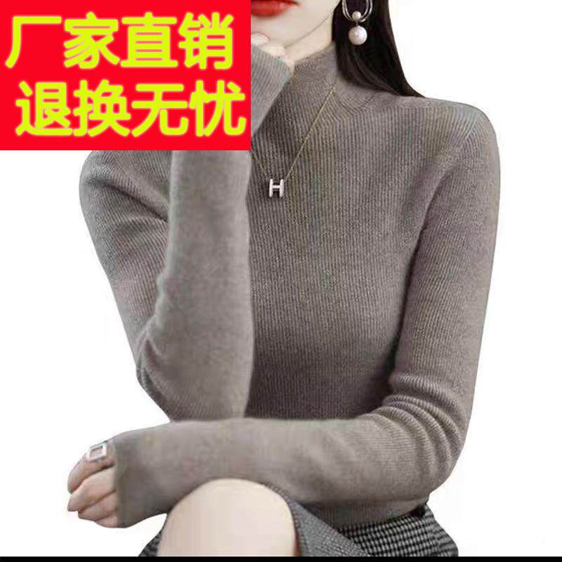 濮院精品市羊绒衫女秋冬季半高领羊毛打底衫修身显瘦内搭加厚毛衣