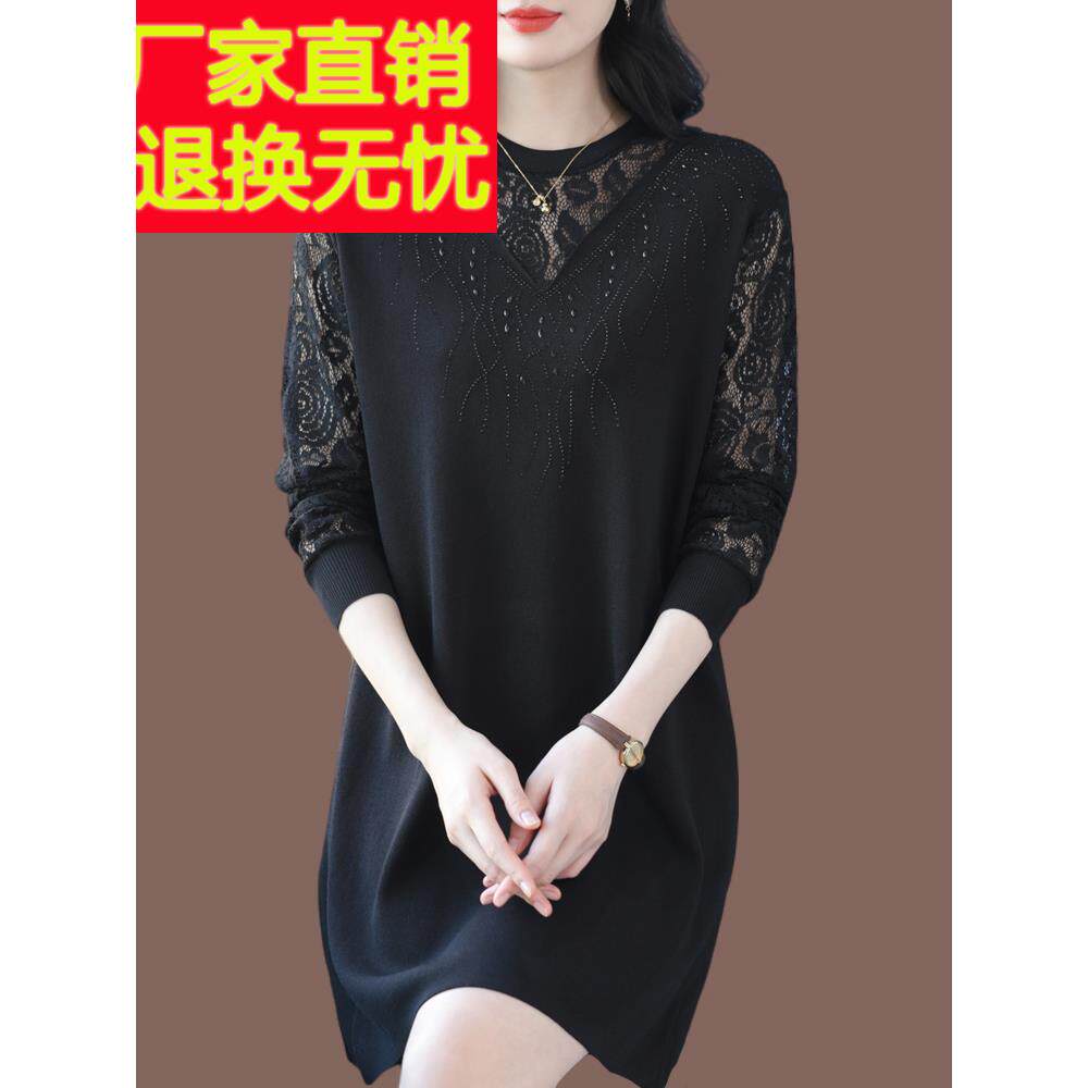 胖mm加大码针织桑蚕丝T恤中长款宽松蕾丝拼接冰丝洋气长袖遮肚女