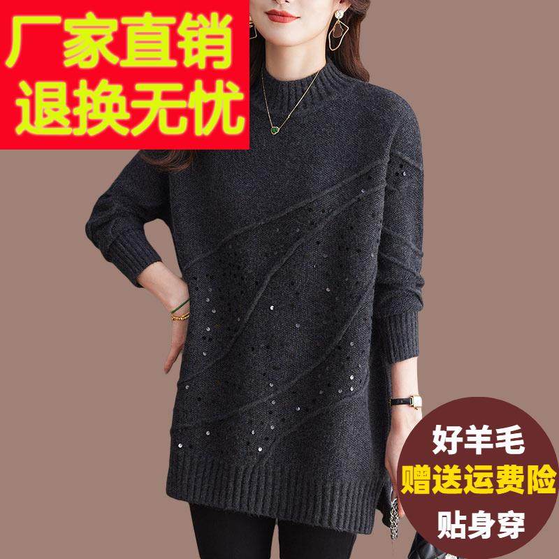 加肥加大码羊毛衫女秋冬胖mm半高领羊绒衫胖女人遮屁股针织打底衫