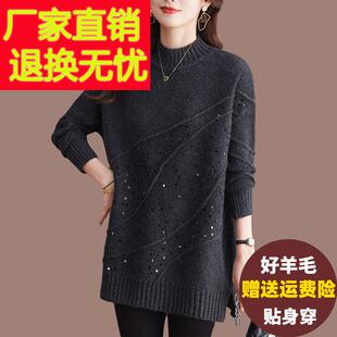 加肥加大码羊毛衫女秋冬胖mm半高领羊绒衫胖女人遮屁股针织打底衫