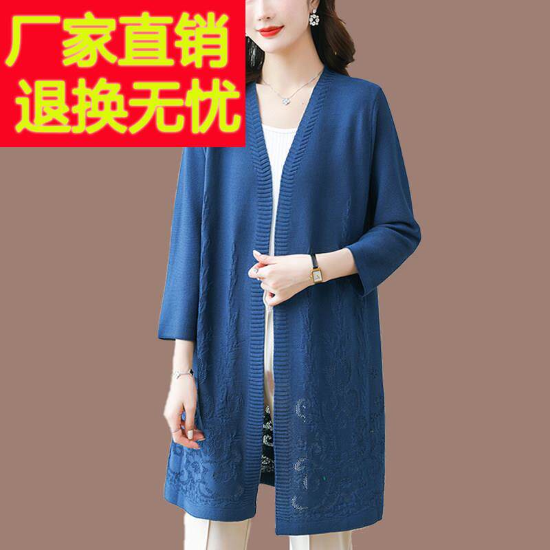 中年妈妈桑蚕丝针织衫开衫女中长版薄款外套大尺码空调防晒衫春夏