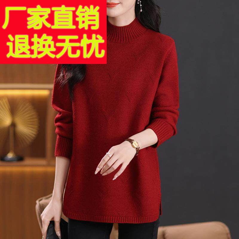 胖妈妈秋冬毛衣女加肥加大码中长款羊毛衫宽松遮肚显瘦针织打底衫