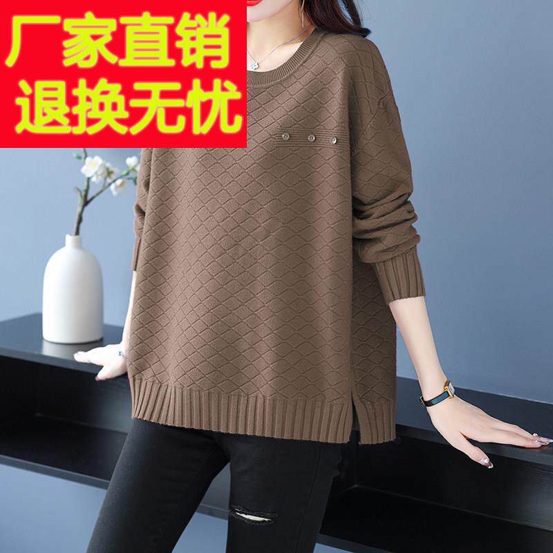 春秋胖mm针织衫女加肥加大码圆领羊毛衫宽松200斤显瘦打底衫毛衣