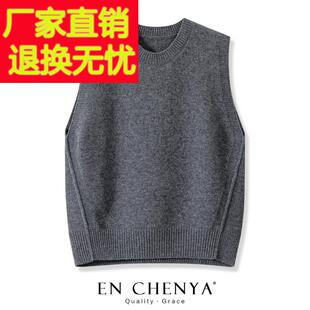 纯羊毛马甲针织背心女春秋2025新款圆领套头宽松叠穿无袖毛衣马夹