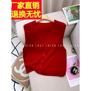 品牌针织毛衣背心开衫红色纯羊毛马甲女2025秋冬时尚叠穿短款坎肩