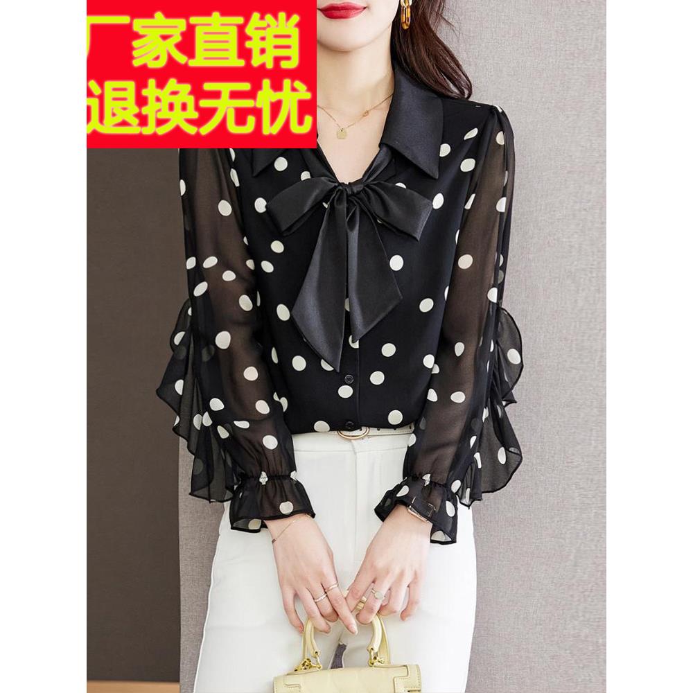 波点衬衫女2025年秋季新款洋气漂亮小衫气质上衣遮肚子雪纺衫衬衣