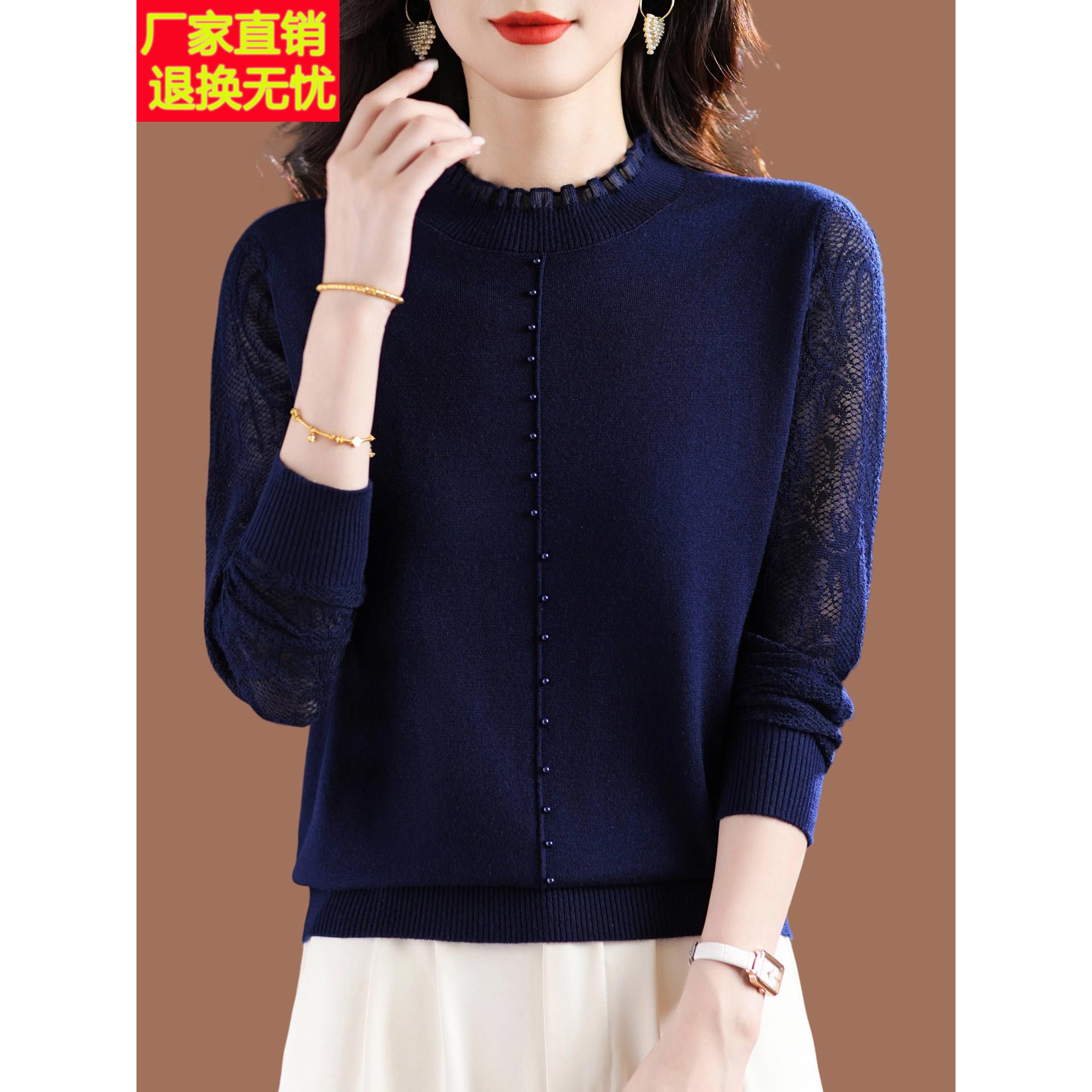桑蚕丝针织打底衫女春秋2025新款妈妈薄款洋气质上衣长袖t恤小衫