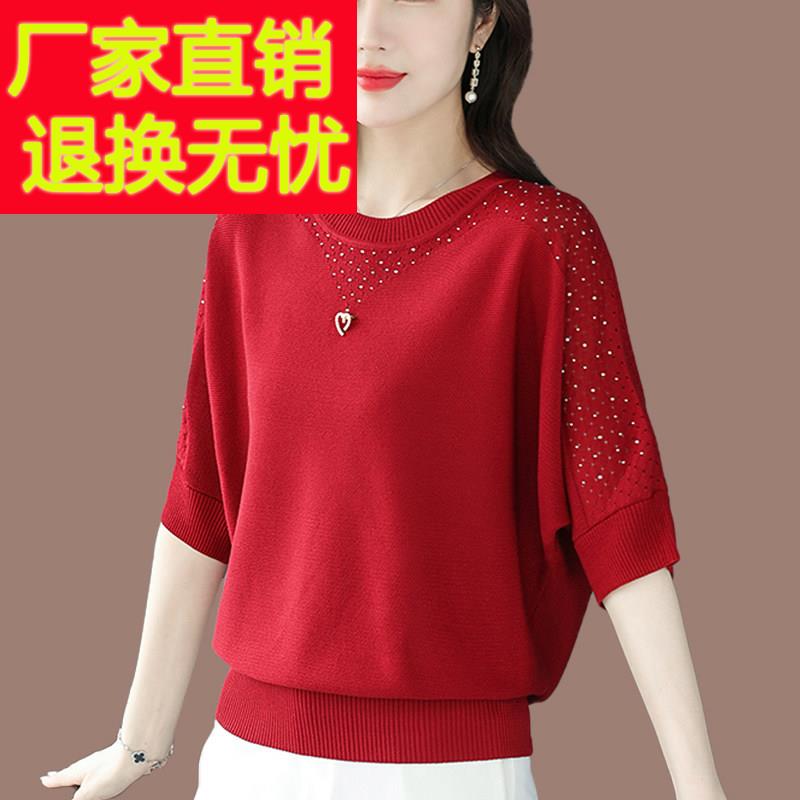 桑蚕丝蝙蝠衫针织上衣女士薄款夏季短袖T恤衫大尺码圆领妈妈打底