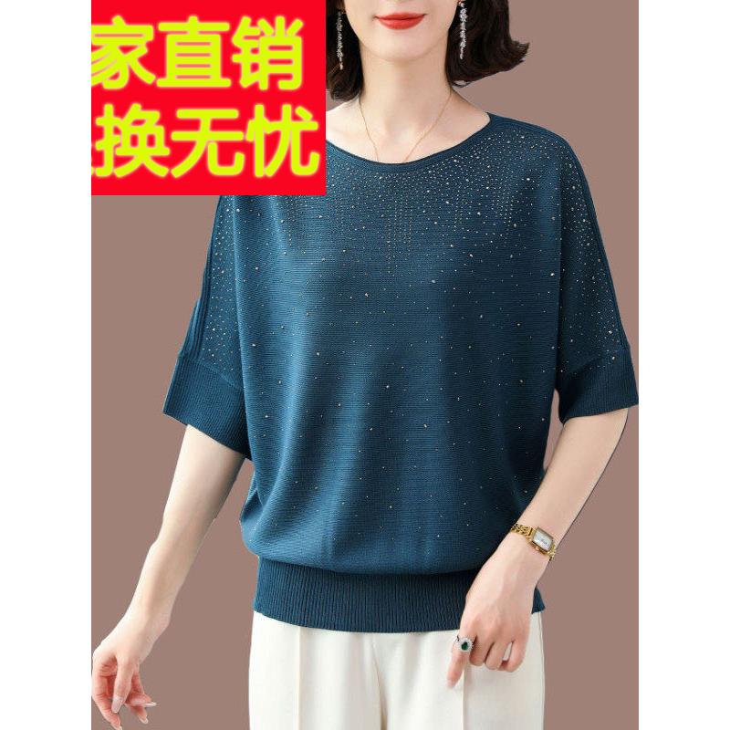 妈妈的夏季短袖冰丝针织衫女士大尺寸盖腹蝙蝠衫宽松100公斤薄桑