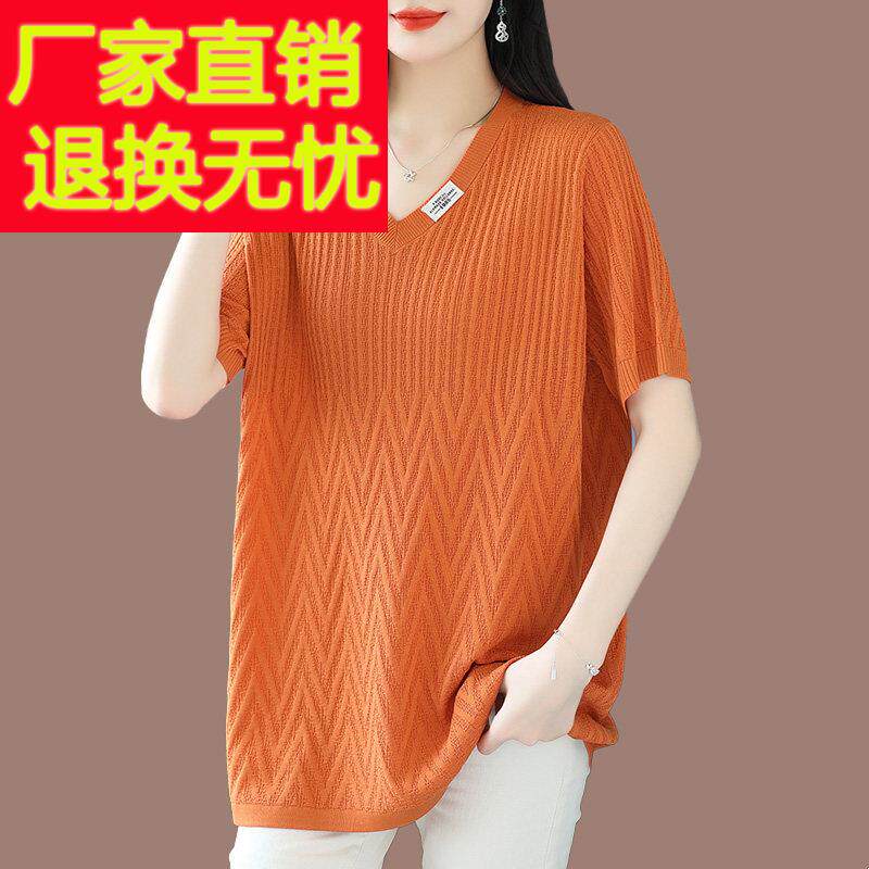 胖妈妈桑蚕丝夏季中长版短袖T恤加肥大尺码女装宽松显瘦V领冰丝上