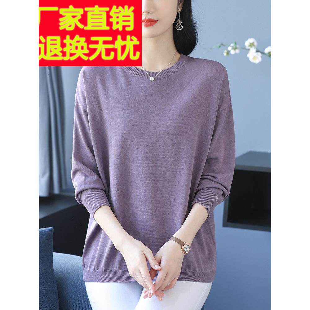 中年母亲服装春秋新款桑蚕丝圆领长袖针织衫女式宽松大码t恤纯色