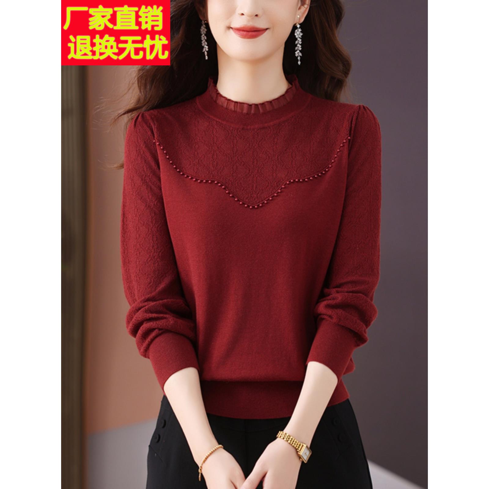 蕾丝针织打底衫女士早秋季2024新款春秋中年妈妈内搭上衣秋冬毛衣