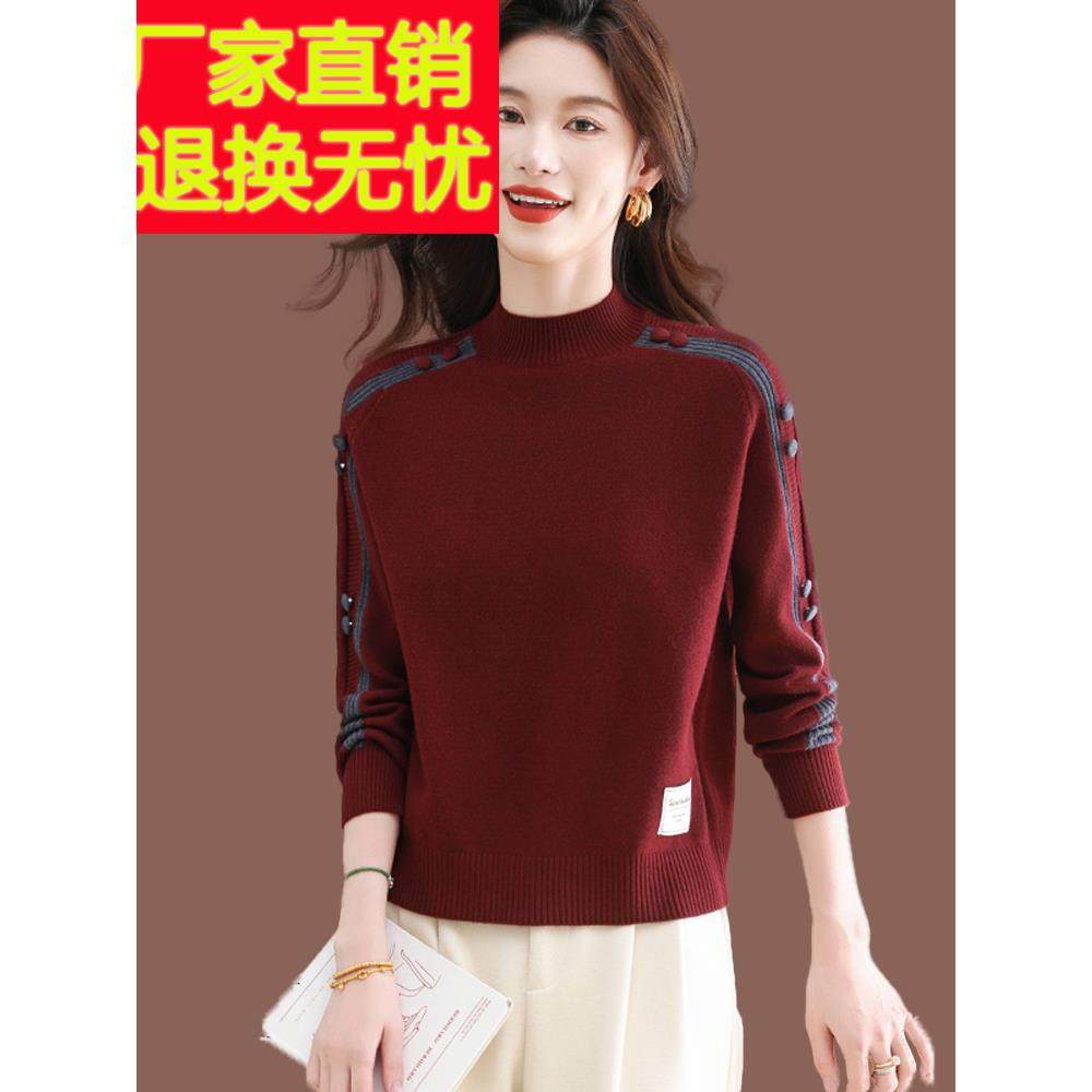 半高领红色毛衣女秋冬新款妈妈外穿配裙小个子短款针织打底羊毛衫