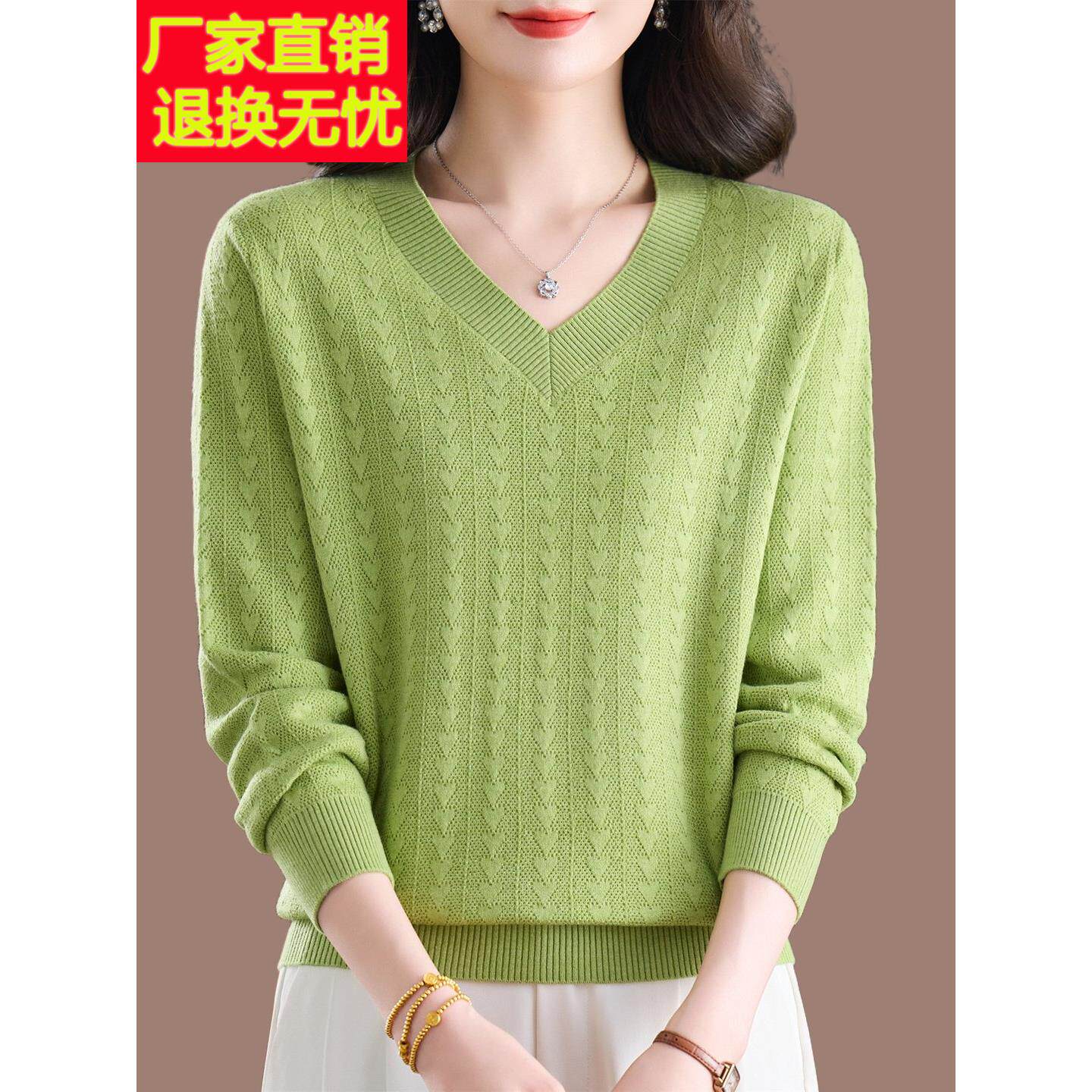 桑蚕丝薄款针织衫鸡心领女2026春秋V领宽松遮肚子可外穿打底上衣