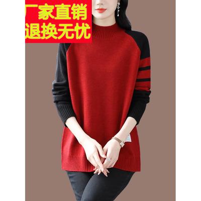 大码女冬装半高领羊毛打底衫2025新款今年流行爆款红色毛衣中长款