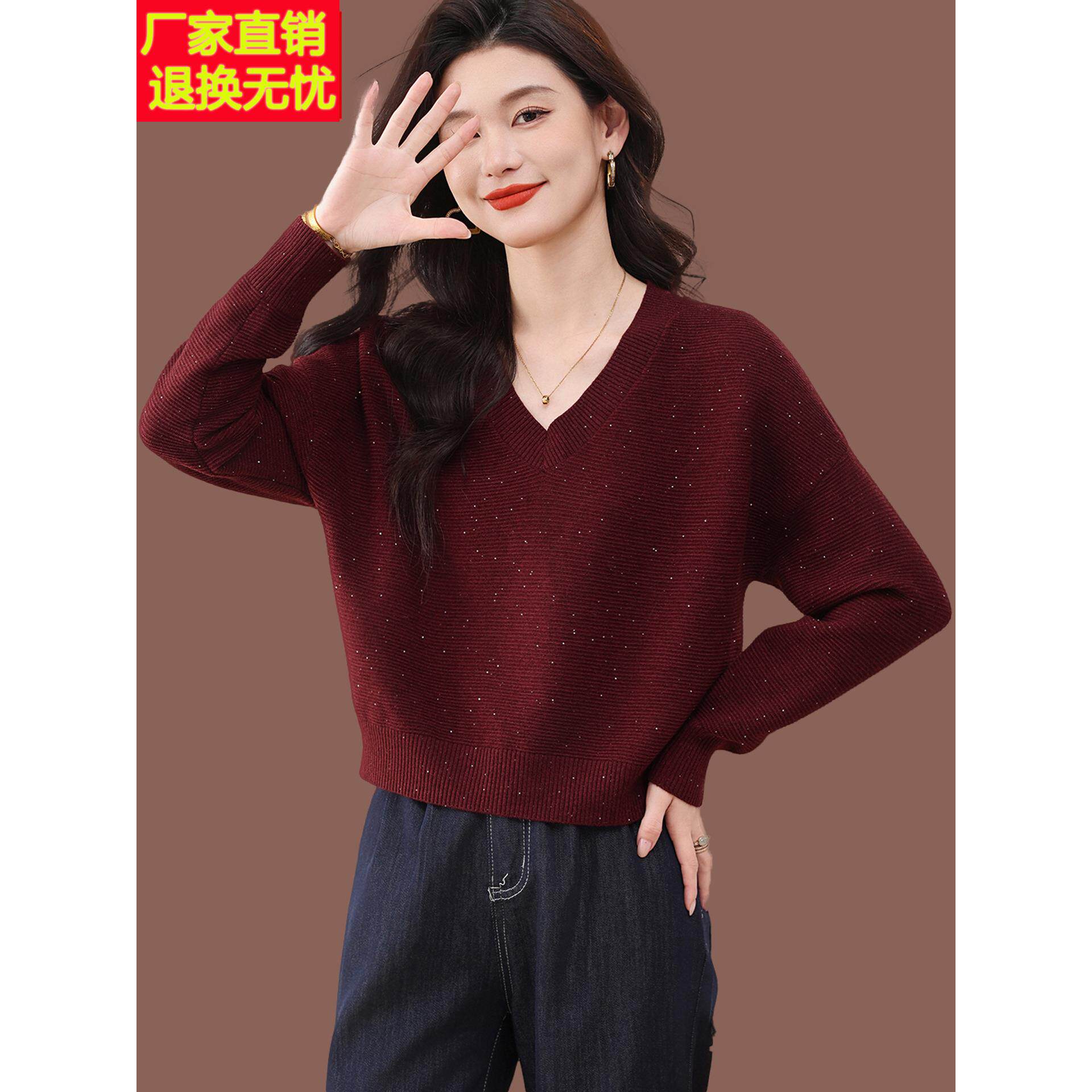 蝙蝠衫毛衣女秋冬新款高级感短款宽松V领气质上衣针织打底羊毛衫
