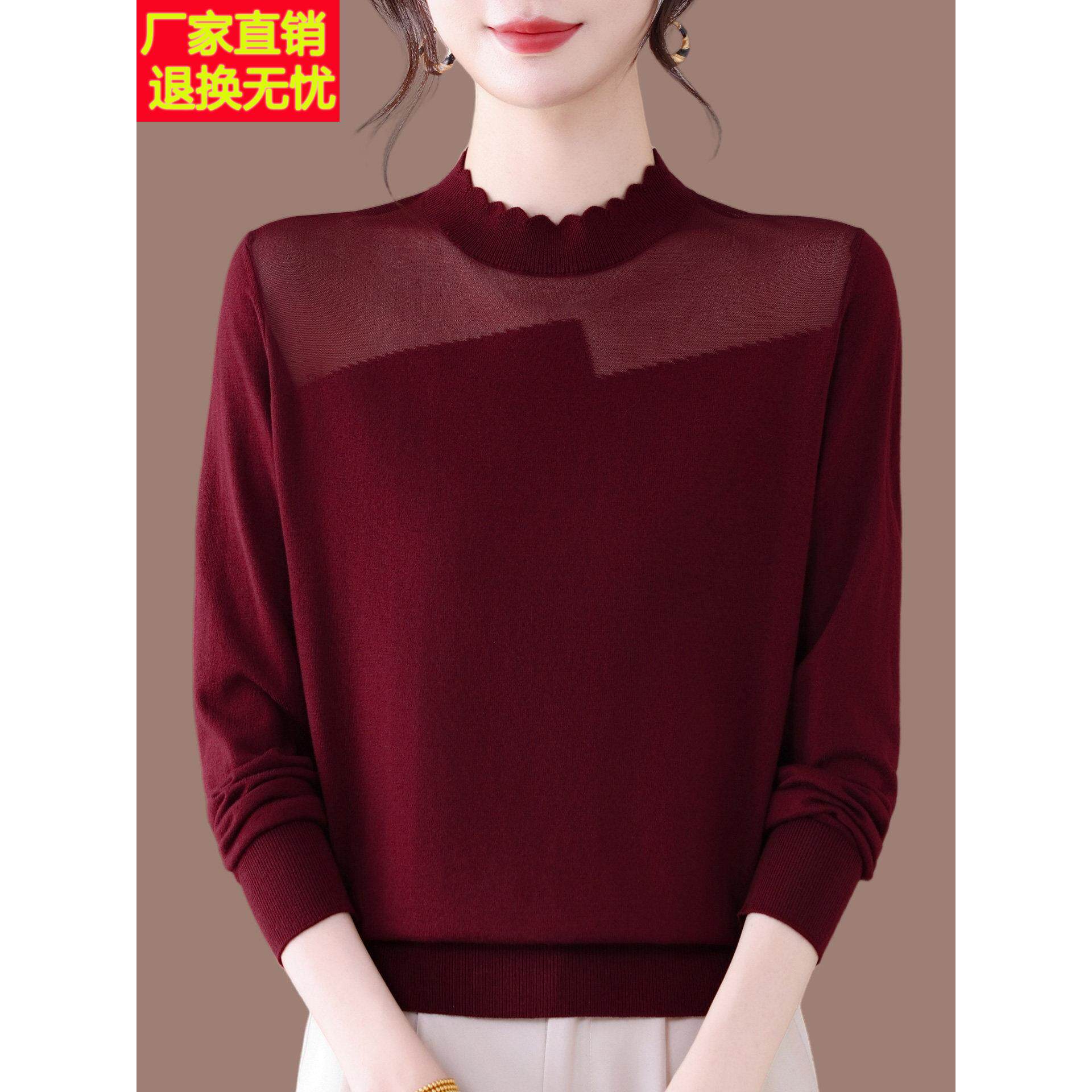 2026时尚薄款桑蚕丝长袖t恤女秋季洋气半高领宽松内搭针织衫