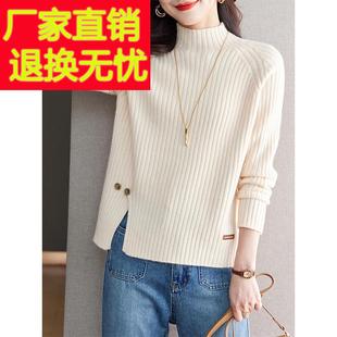 米白色休闲百搭半高领打底毛衣女2024新款秋冬装粗毛线针织衫上衣