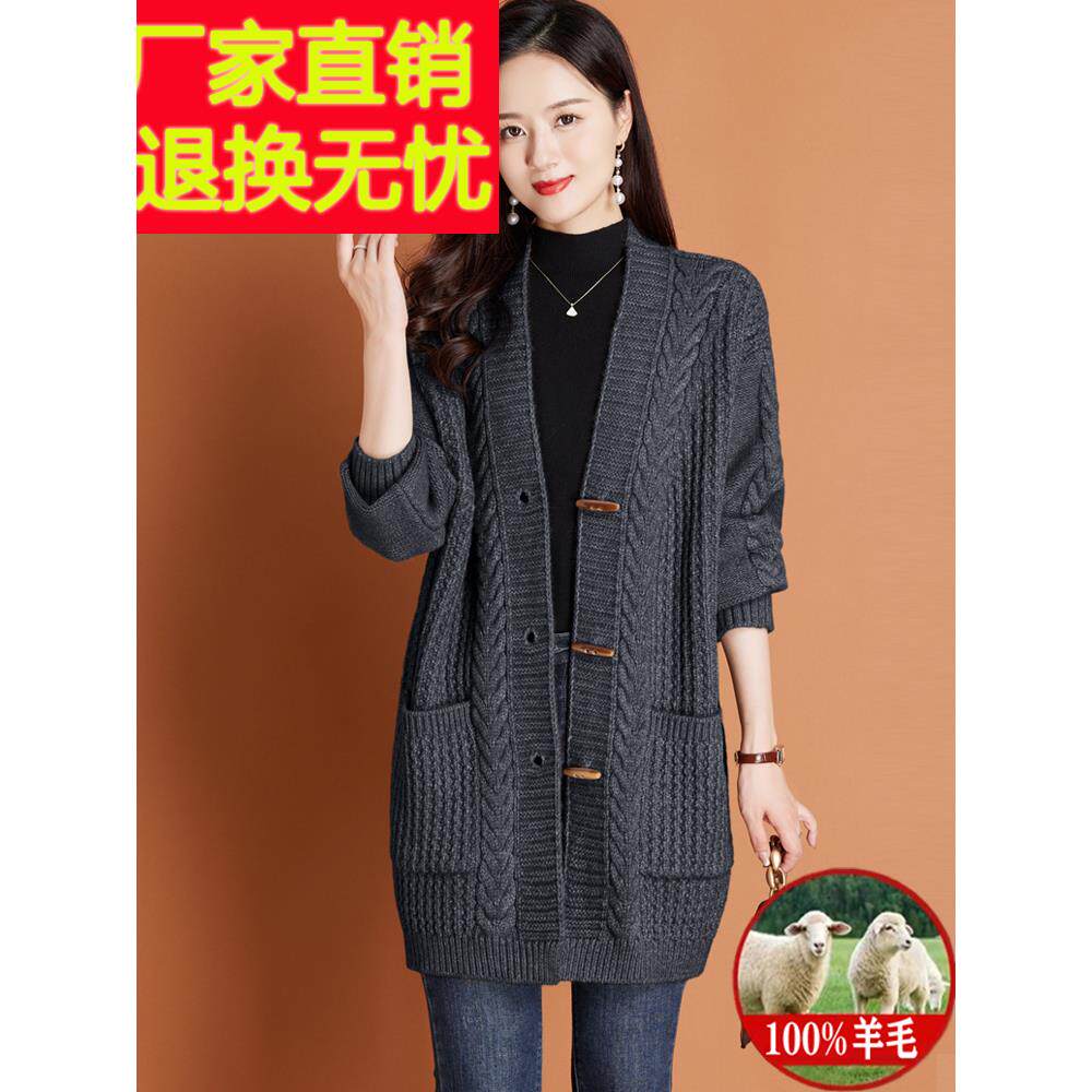 中长款加厚羊毛衫针织开衫女秋冬季2025新款洋气宽松毛衣外套外搭