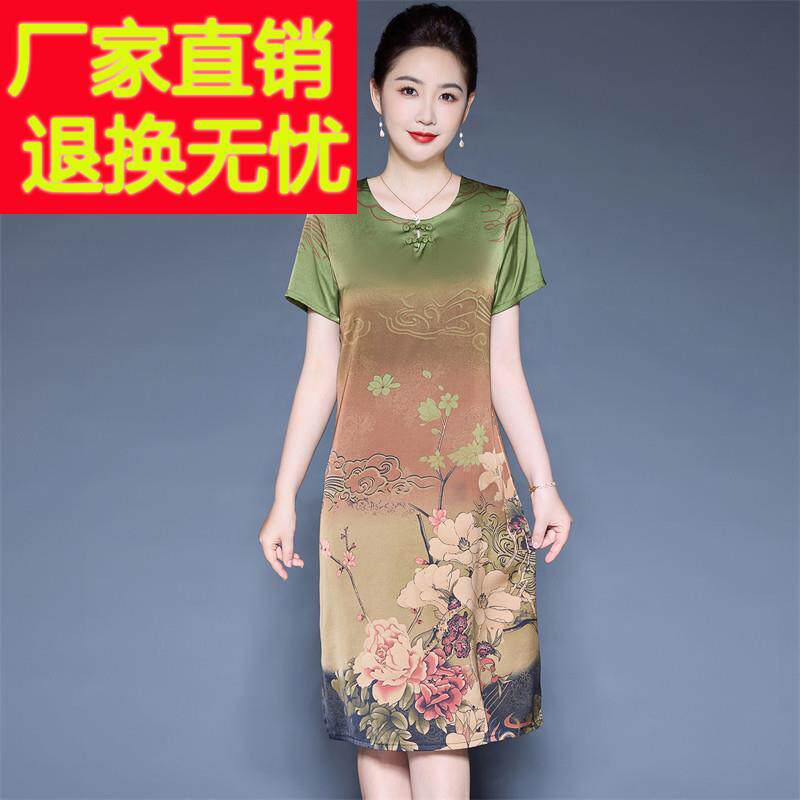 中老年妈妈真丝洋装改良旗袍加肥加大码印花宽松遮肚桑蚕丝裙子