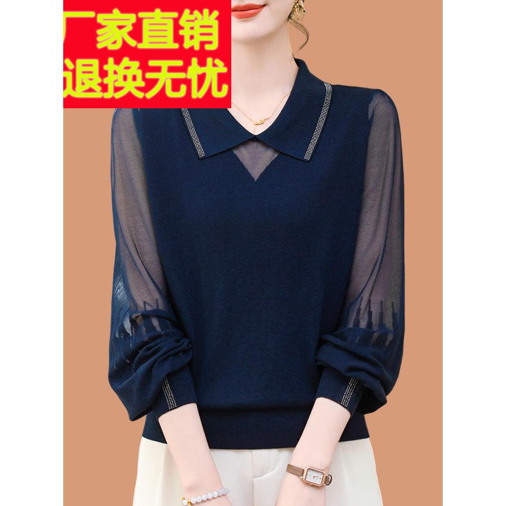 2026新款春装洋气妈妈羊毛衫长袖T恤女polo领上衣内搭针织打底衫