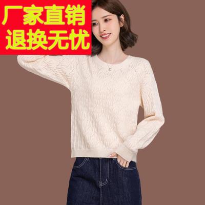 低领羊毛衫小个子毛衣女春秋新款配裙上衣内搭短款针织打底羊绒衫