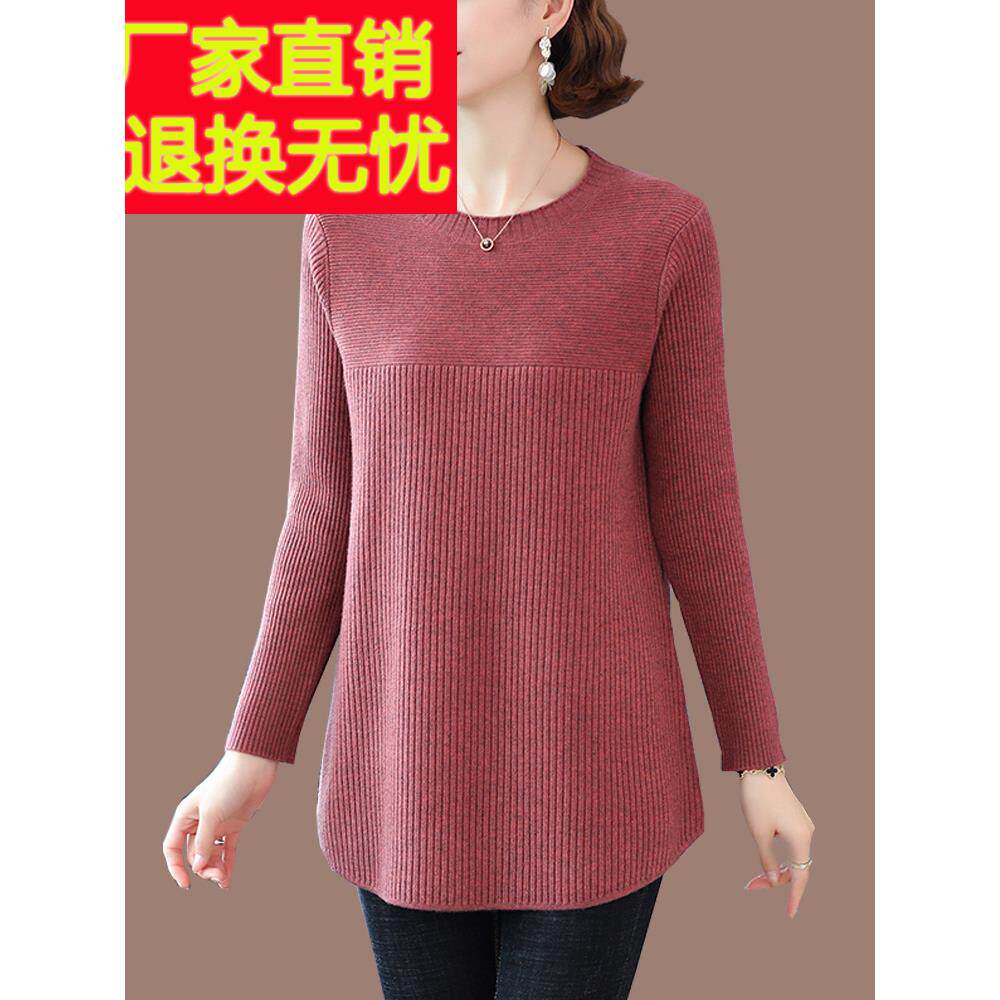 开襟羊毛衫秋冬女式中长宽松盖腹针织裙胖毫米圆领底衬衫上衣妈妈