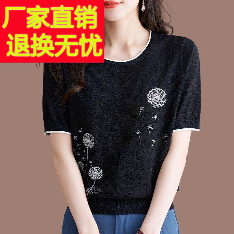 桑蚕丝短袖t恤女2025新款妈妈夏装洋派半袖白T宽松减龄上衣针织衫