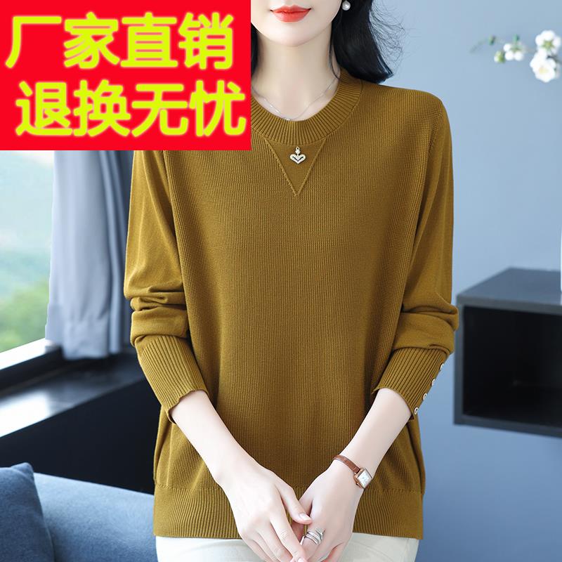 冰丝针织衫上衣女春秋季新款妈妈装宽松加大码薄款长袖T恤打底衫