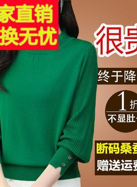 绿色长袖t恤女宽松上衣蕾丝针织大码打底漂亮桑蚕丝洋气小衫春秋