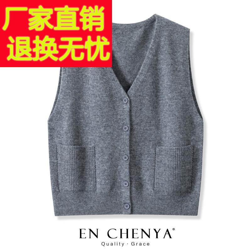 绵羊毛V领针织马甲女春秋2025新款宽松外穿纯色毛衣背心坎肩开衫