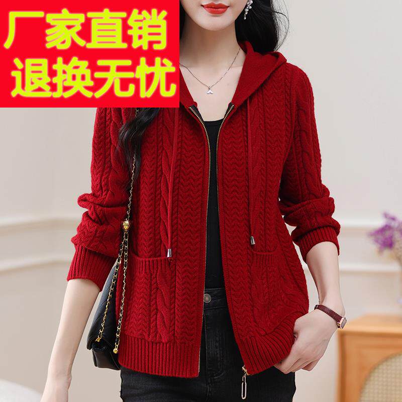 连帽衫拉链针织衫女开衫短款毛衣外套宽松大码羊毛衫中老年妈妈装