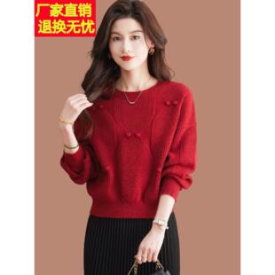 羊毛针织打底衫秋冬内搭2025新款洋气宽松百搭低圆领女士红色毛衣