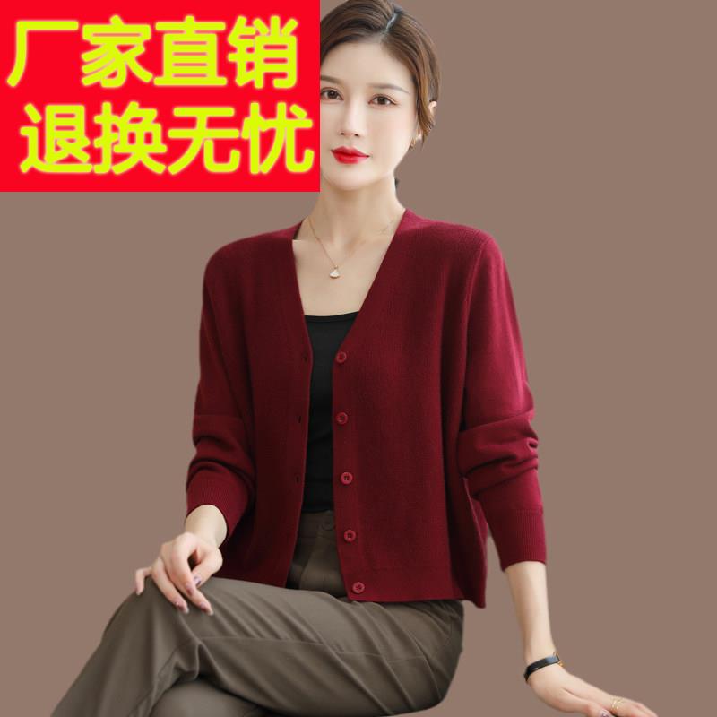 开衫女高腰短针织开衫2025新披肩外春秋季小毛衣夹克薄